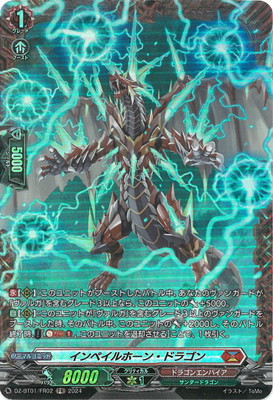 楽天市場】カードファイト!! ヴァンガード V-EB15/SP26 ベルベット