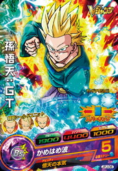 楽天市場】スーパードラゴンボールヒーローズ H7-10 P 孫悟空 UR