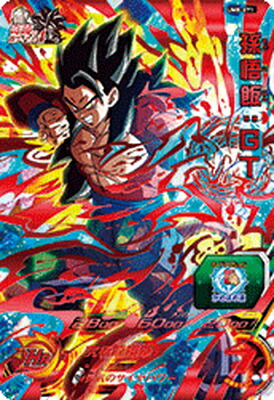 楽天市場】スーパードラゴンボールヒーローズ UM9-SEC 孫悟空：GT UR