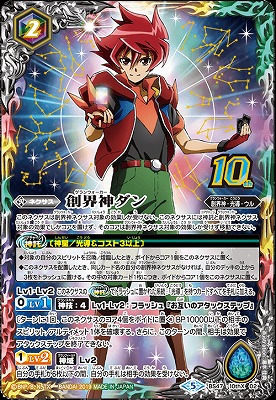 楽天市場】バトルスピリッツ P20-02 獅子王剣ナイトオーダー : フル