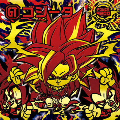 楽天市場】ドラゴンボール 超戦士シールウエハース超 超6-30 必殺の