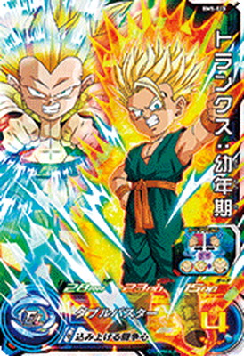 楽天市場】スーパードラゴンボールヒーローズ BM8-ECP4 トランクス