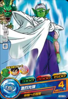 楽天市場】ドラゴンボールヒーローズ GM2弾 HG2-SEC ベビー：少年体 UR