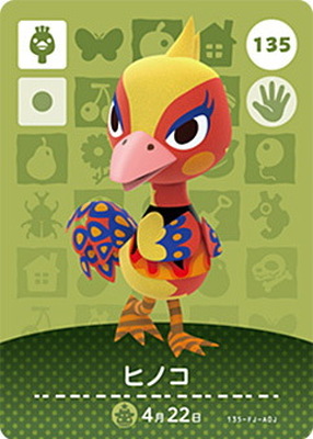 楽天市場】どうぶつの森amiiboカード CP とたけけ【ぴこぷり限定