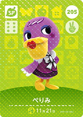 楽天市場】どうぶつの森amiiboカード CP とたけけ【ぴこぷり限定