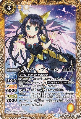 バトルスピリッツ［神星女神］ノア・フルール シークレット 1枚 Amazon