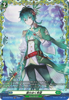 楽天市場】カードファイト!! ヴァンガード D-PR/470 will+Dress