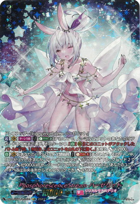 楽天市場】カードファイト!! ヴァンガード D-LBT01/LSP01 Astesice