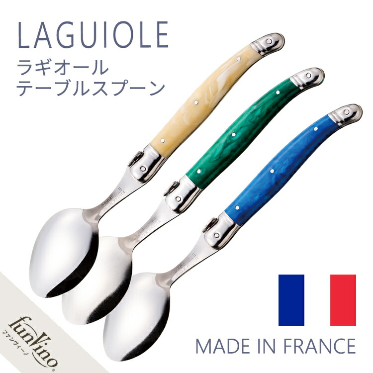 楽天市場】カトラリー ラギオール フランス製 【テーブルナイフ】 人気