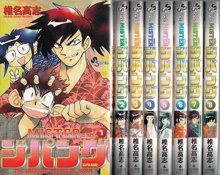 楽天市場】【漫画】【中古】ZIPANG（ジパング） ＜1〜43巻完結