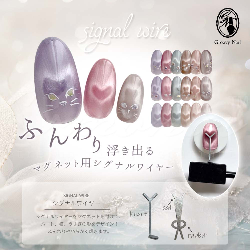 楽天市場】oui nails ウィネイルズ ジェルネイル ネイルライト 美容