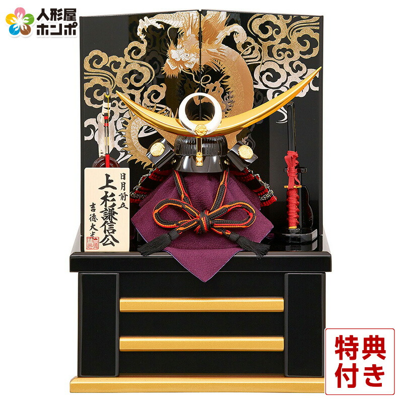 楽天市場】五月人形 吉徳 金太郎 浮世人形 ケース飾り 童心 10号