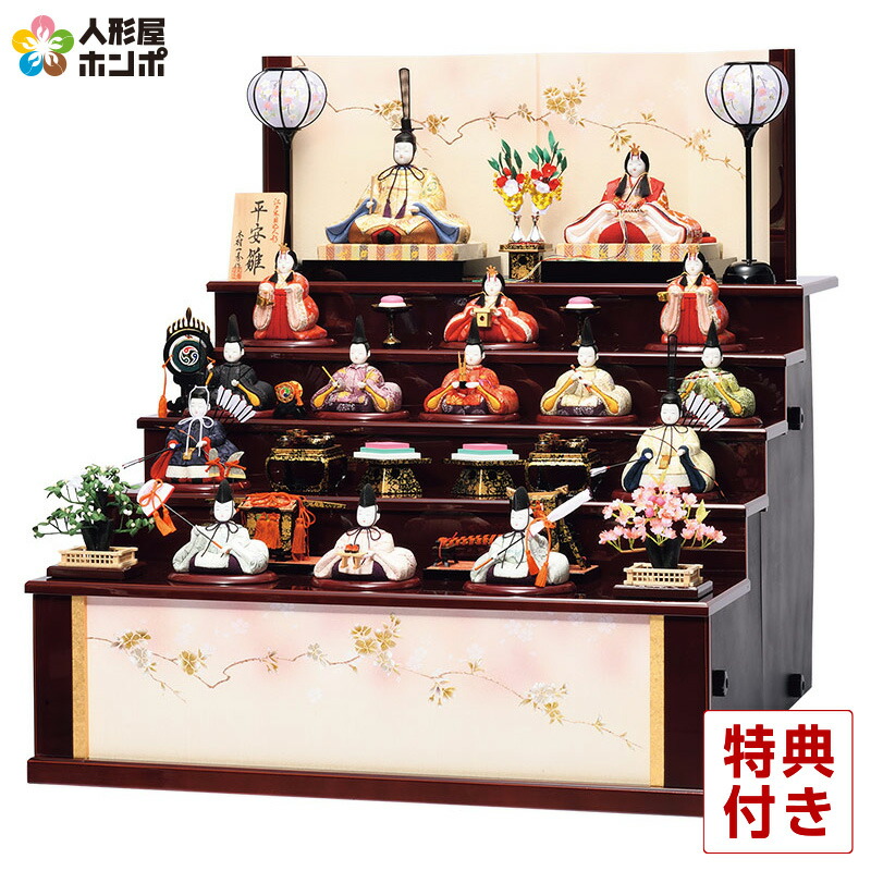 楽天市場】送料無料 久月監製 真多呂作 雛人形 木目込十五人揃い 木製
