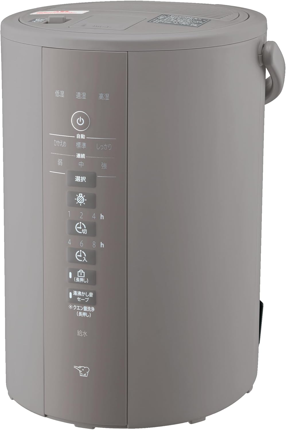 楽天市場】象印 加湿器 3.0L スチーム式 EE-DC35-HA グレー (木造6畳