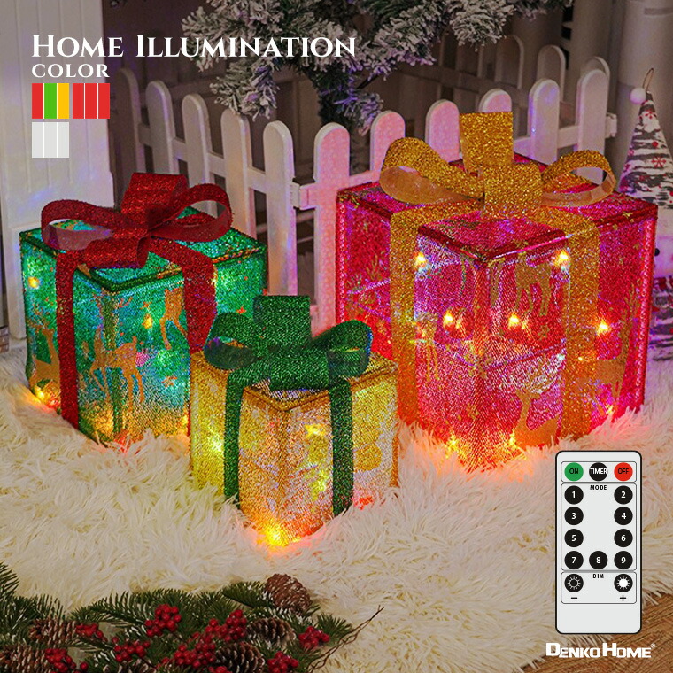 楽天市場】イルミネーション プレゼント ボックス LED BOX クリスマス