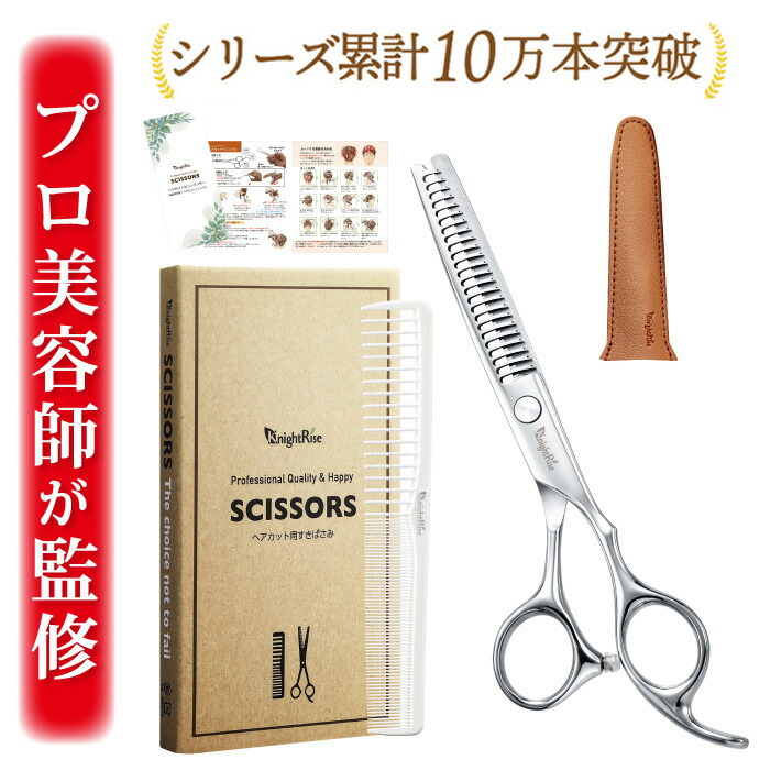楽天市場】＼スーパーセール限定価格2290円→1860円／ 【プロ美容師が