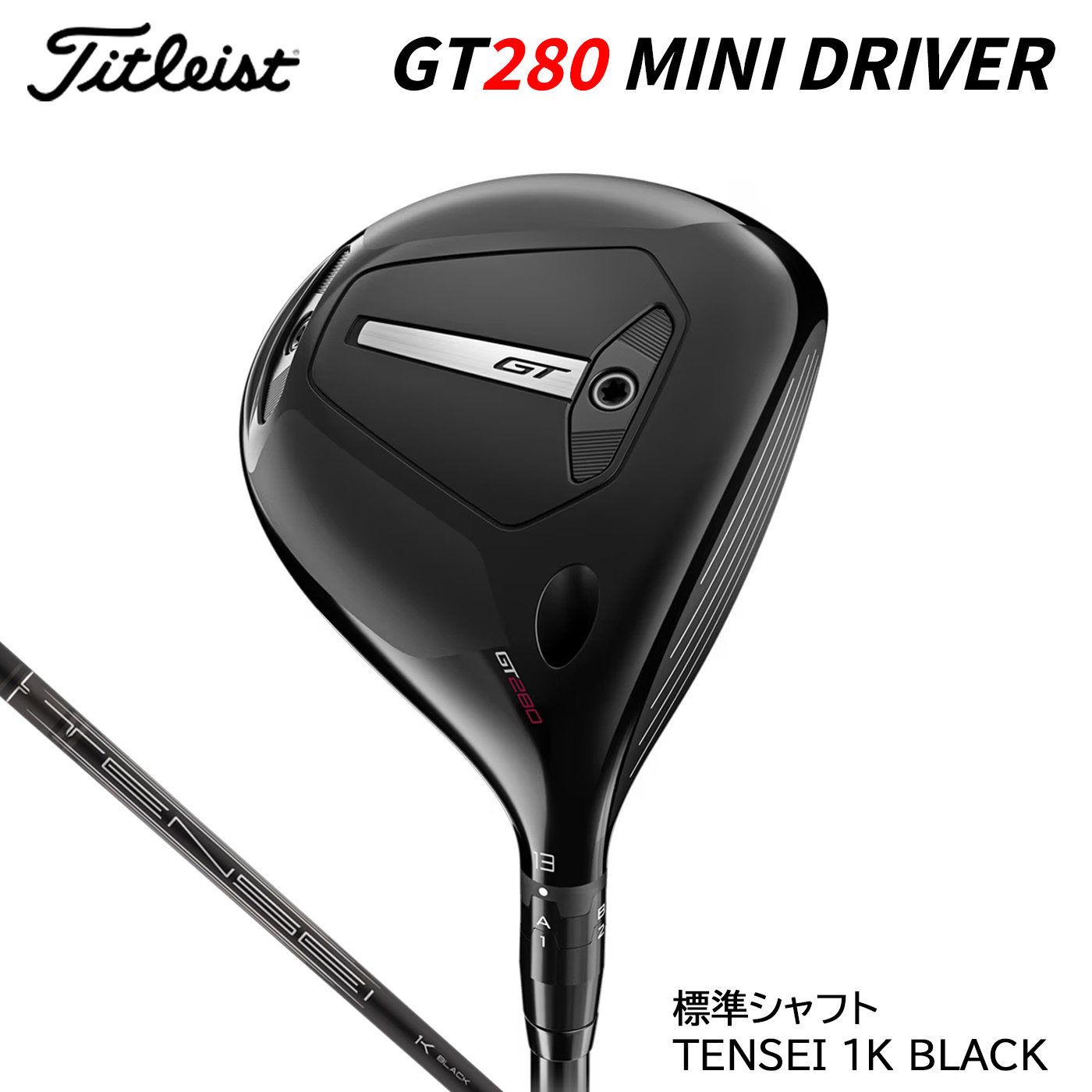 楽天市場】タイトリスト GT280 ミニドライバー [ツアーAD DI6/S