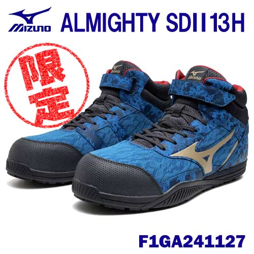 楽天市場】【限定モデル】☆ミズノ/MIZUNO F1GA240595 オールマイティ