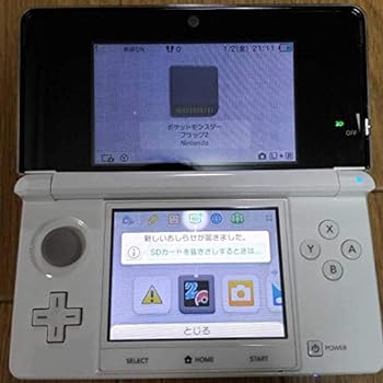 楽天市場】【中古】 ニンテンドー3DS アイスホワイト【メーカー生産