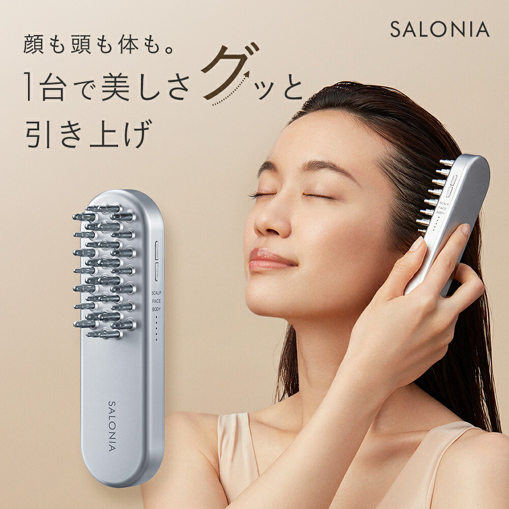 3/4 15時〜≪28%OFFクーポン対象≫ 《公式店》【 SALONIA サロニア EMS