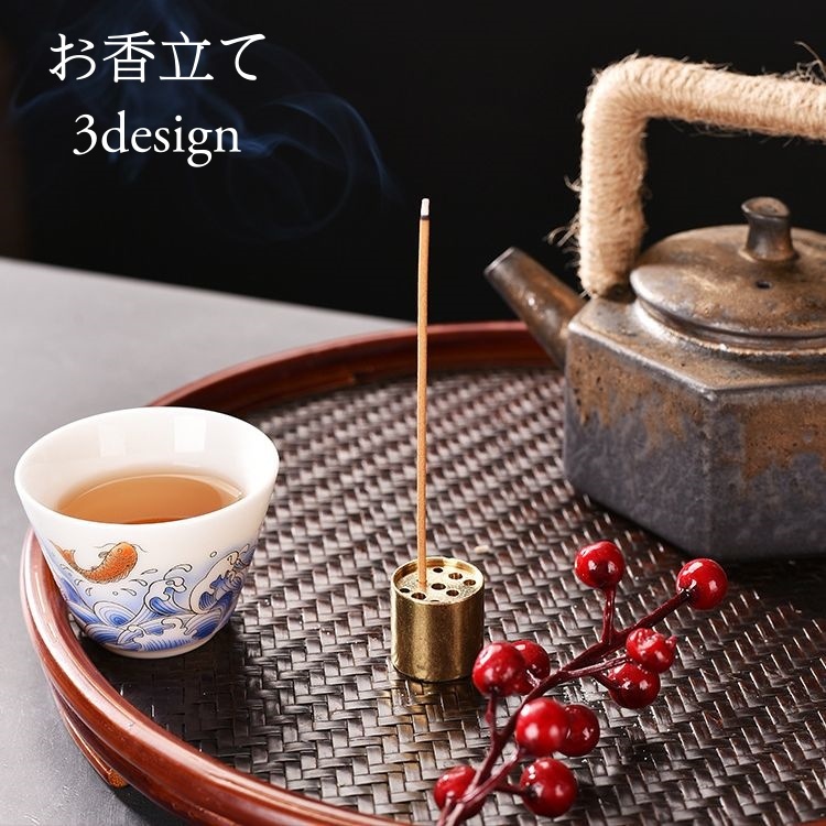 楽天市場】送料無料 お香立て 線香立て インセンスホルダー 香炉 香皿