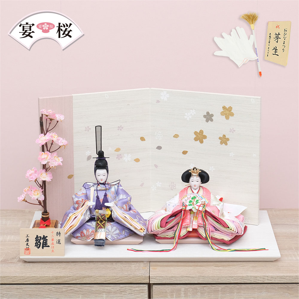 楽天市場】ひな段 中 1段 H0.8×W13×D7cm ひな祭り 桃の節句 女の子