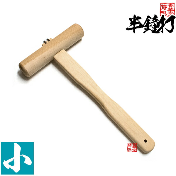 楽天市場】半鐘打ち/撞木(しゅもく) 大：φ5.5cm×長さ約41cm【納期目安