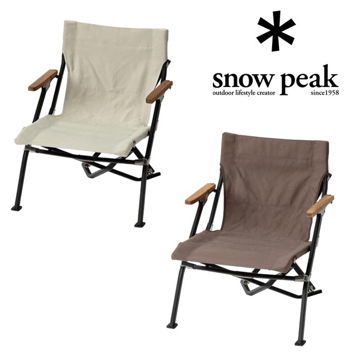 楽天市場】【安心のアフターサービス】スノーピーク ローチェア 30 LV