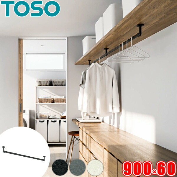 楽天市場】ハンギングバー オーダー H-3 天井付 Cタイプセット W400