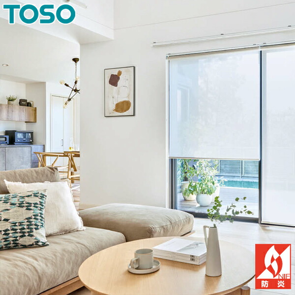 楽天市場】TOSO ロールスクリーン スズカ遮熱 TR6245〜TR6246 幅81