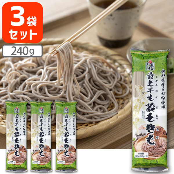 楽天市場】【送料無料】 みうら食品 最上早生 蔵王そば 240g×1個