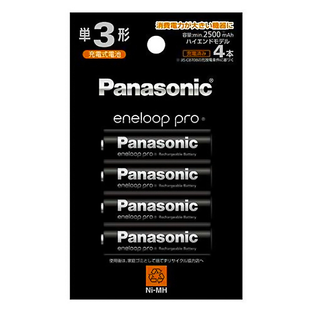 楽天市場】エネループライト 単3形 2本パック Panasonic パナソニック