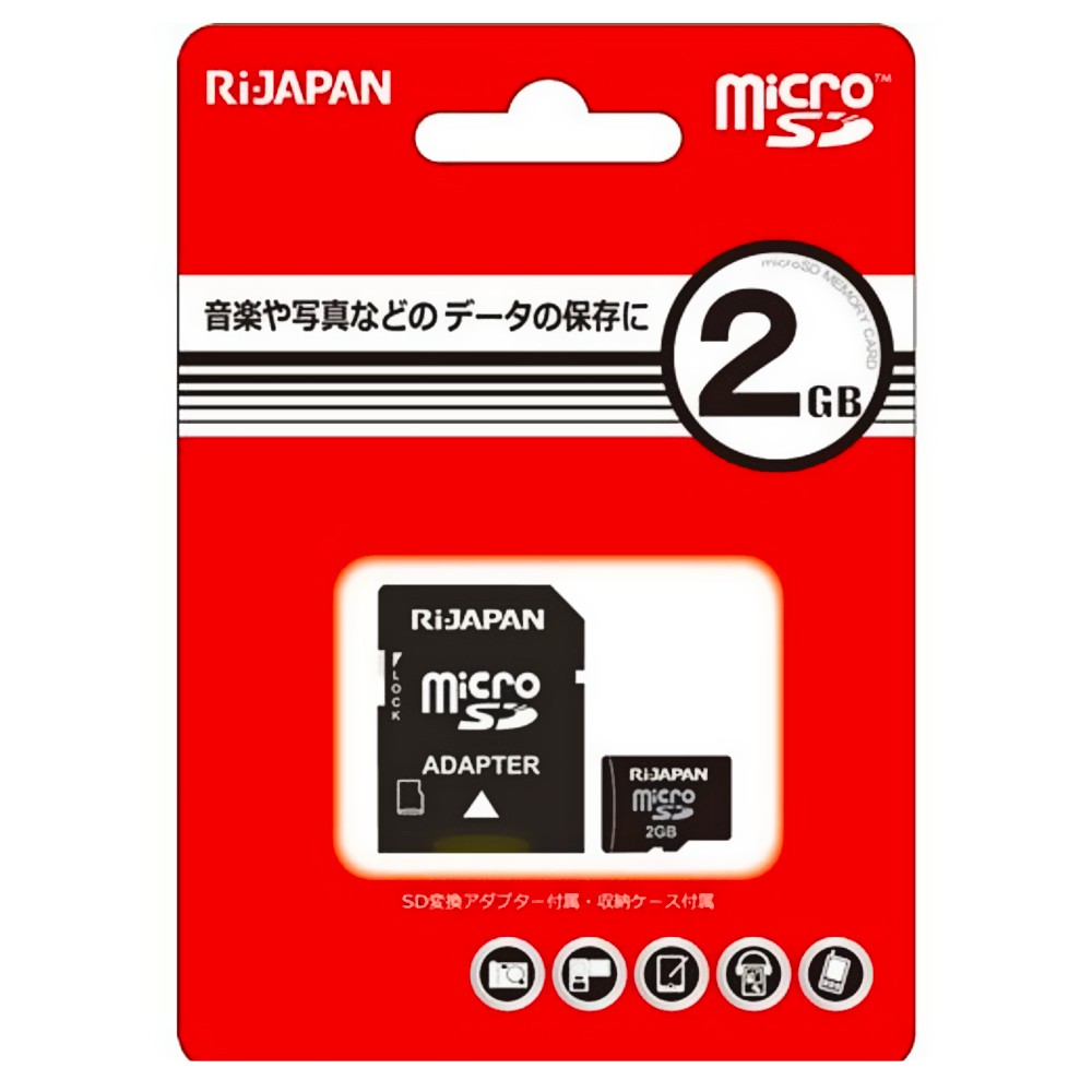 楽天市場】【正規代理店保証10年付き】 microSD 2GBSD変換アダプタ付き