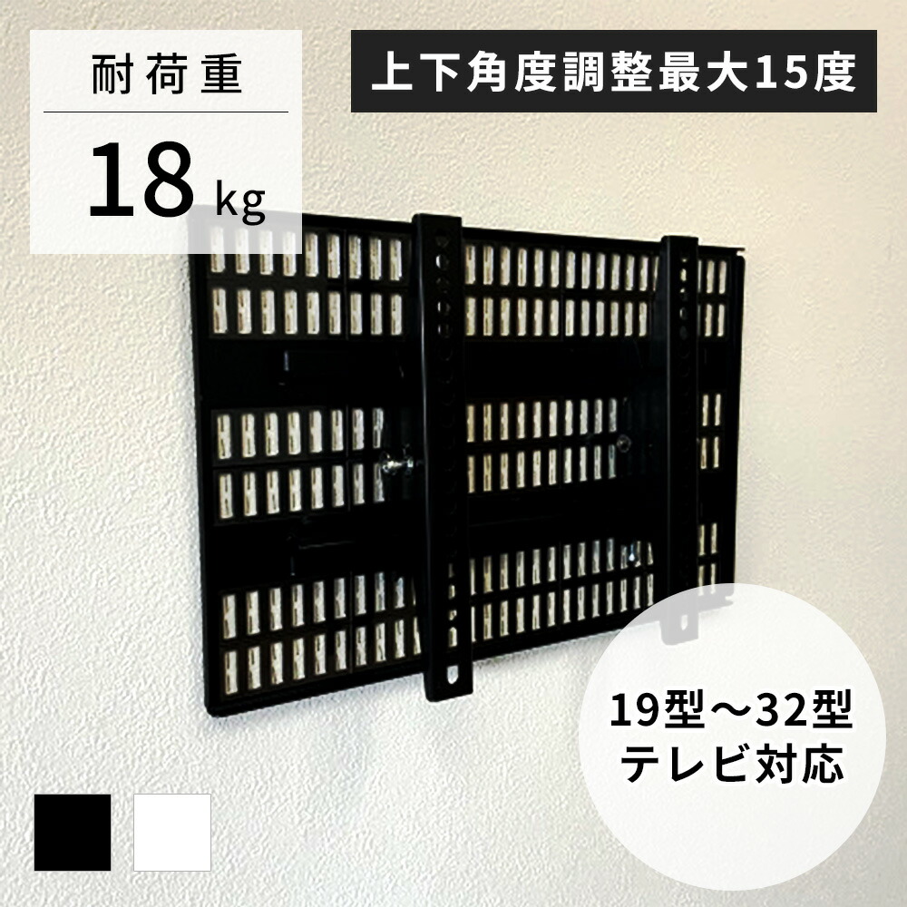 楽天市場】壁美人 テレビ壁掛金具 大 黒 [壁掛け 収納 テレビ 壁掛け