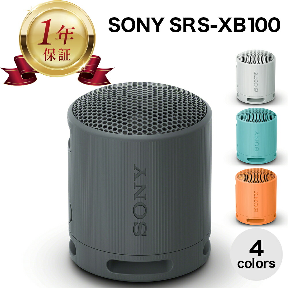 楽天市場】【ポイント5倍＆エントリー必須】SONY ワイヤレスポータブル