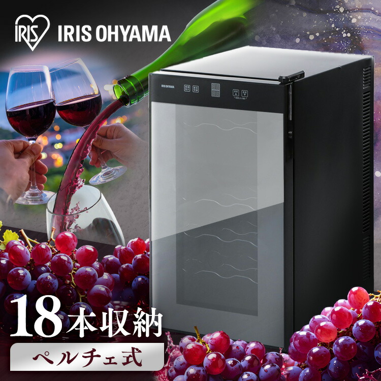 楽天市場】[300円OFFクーポン☆11日9:59迄] ☆楽天1位☆ ワインセラー