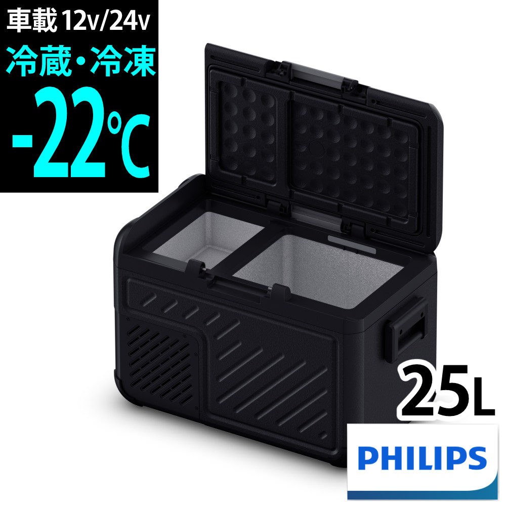 楽天市場】フィリップス 車載 冷蔵 冷凍 サーマルボックス 25L
