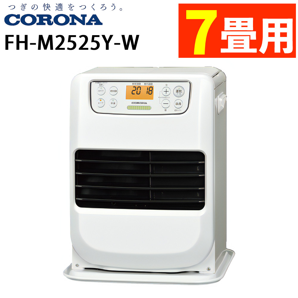 楽天市場】【2025年度モデル】コロナ 石油ファンヒーター ミニタイプ