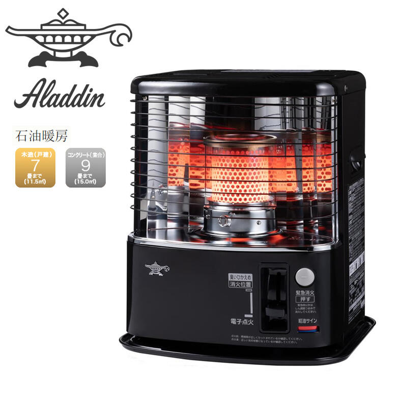 楽天市場】アラジン Aladdin 石油ストーブ 灯油 暖房器具 タイマー付き