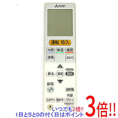 楽天市場】【純正品・新品】ミツビシエアコン用のリモコン☆1個