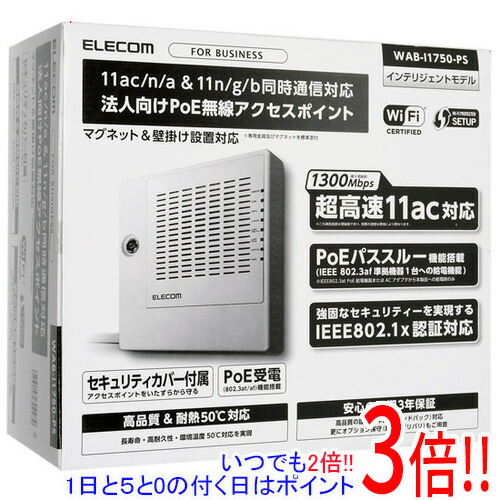 楽天市場】【延長保証対応!!】【1日と5.0のつく日、18日はポイント3倍