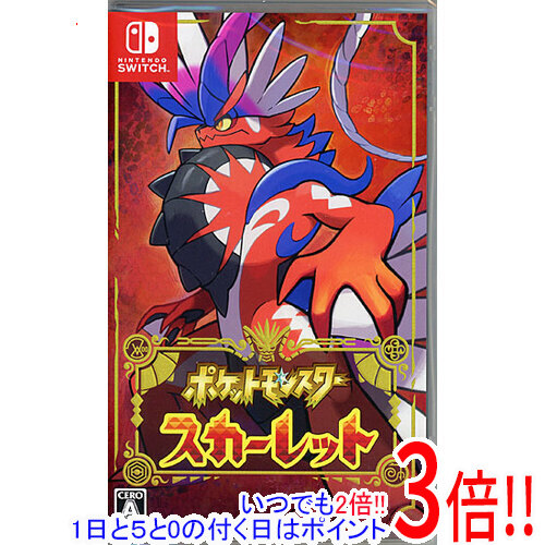 楽天市場】【1日と5.0のつく日、18日はポイント3倍！】【中古