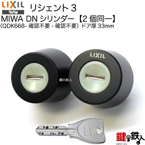 楽天市場】【107-A】リシェント2（QDK668-QDK752-QDK668）リクシル