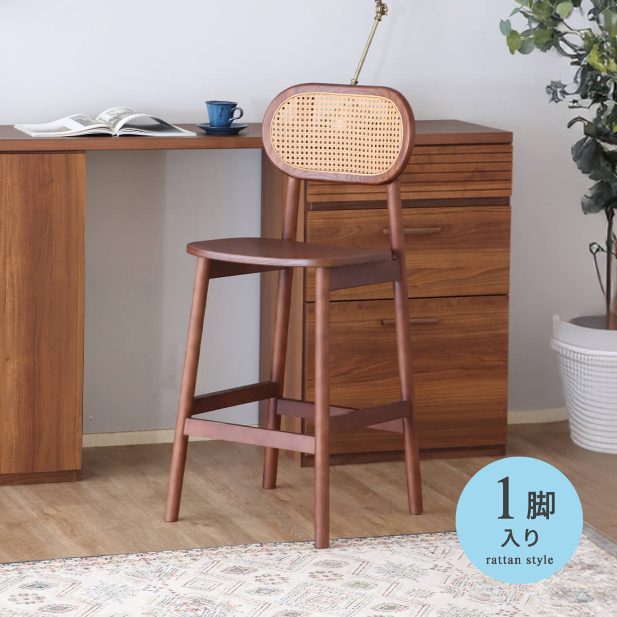 楽天市場】【P10倍＆各種クーポン配布】カウンターチェア 背もたれ付き