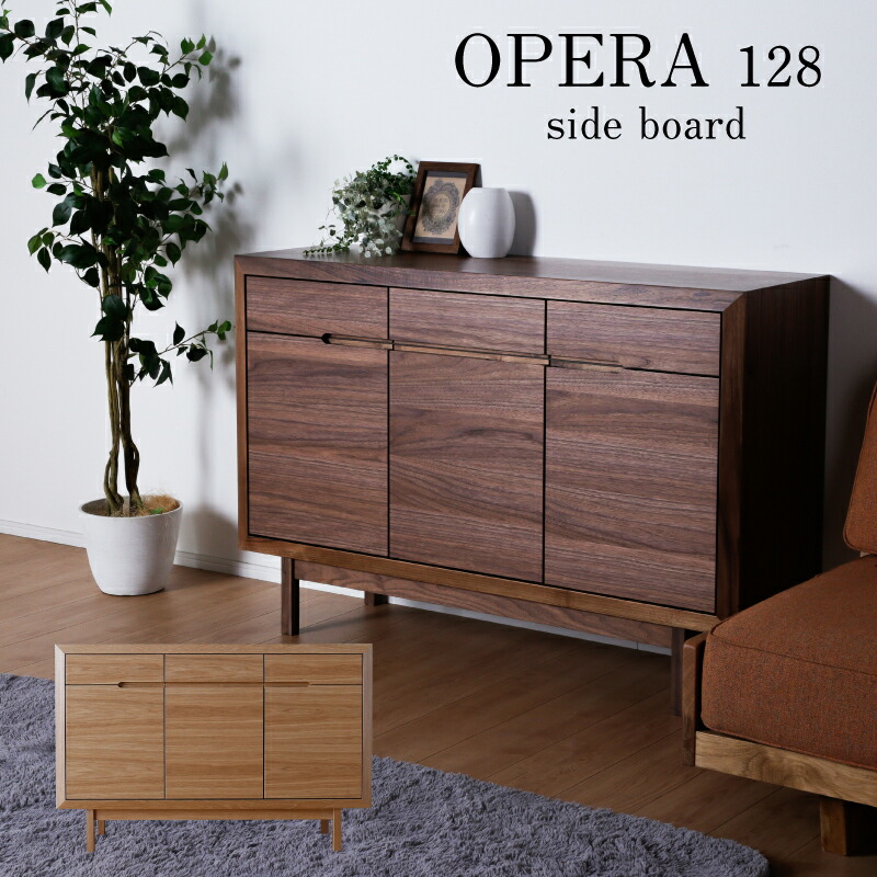 楽天市場】最大10%offクーポン□サイドボード 128cm 天然木 完成品