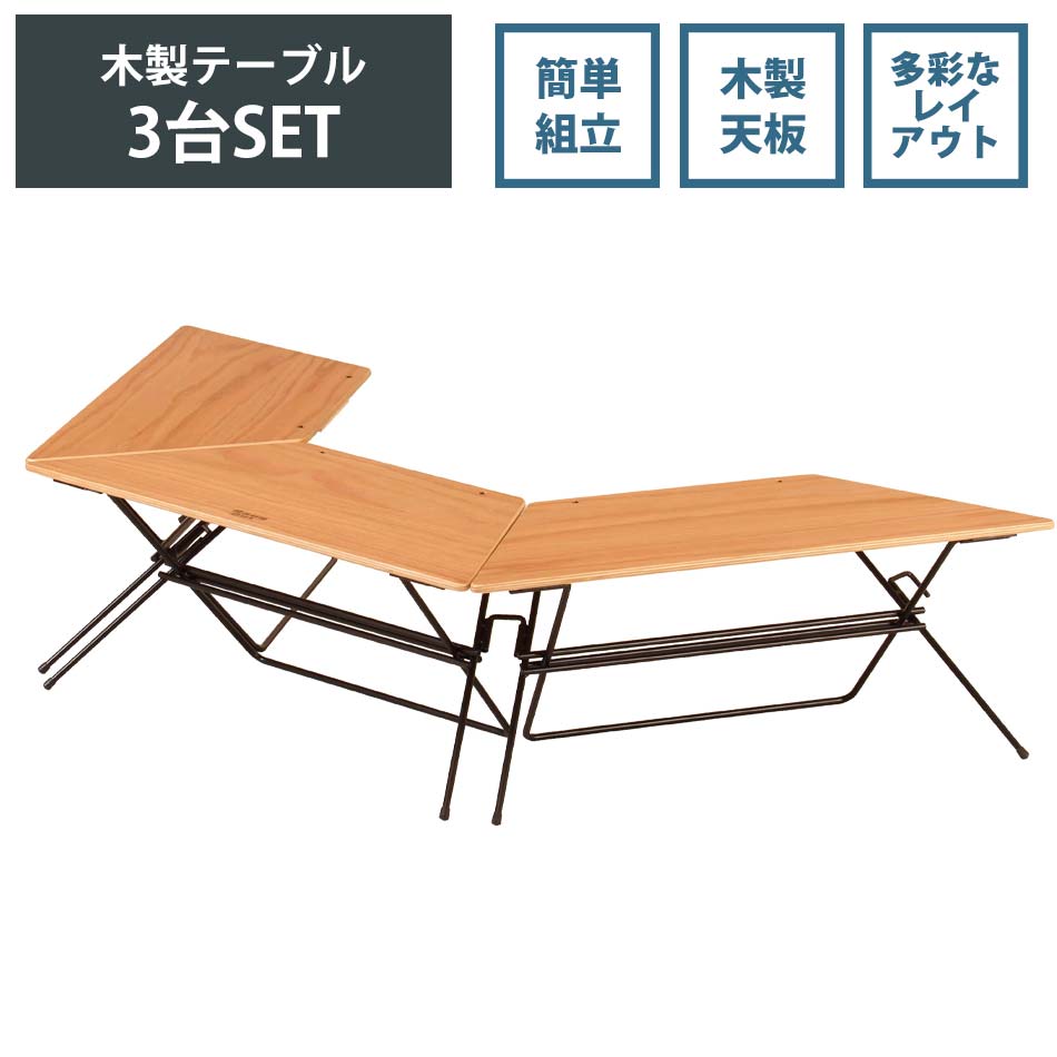 楽天市場】▽タイムセール+最大10,000円OFFクーポン配布 アウトドア