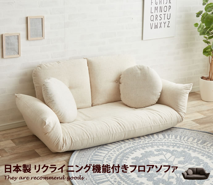 楽天市場】【クーポンで14％OFF! 3/7 0:00~23:59まで☆】ソファー