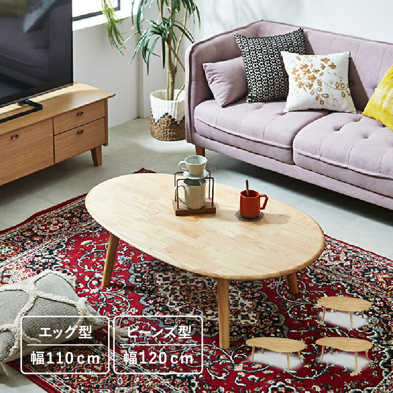 楽天市場】【楽天スーパーSALE期間中全品ポイント10倍】ビーンズ