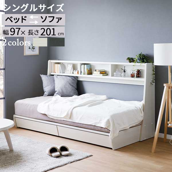 楽天市場】えっ!?【SSポイント最大50倍&お得クーポン】 ソファベッド