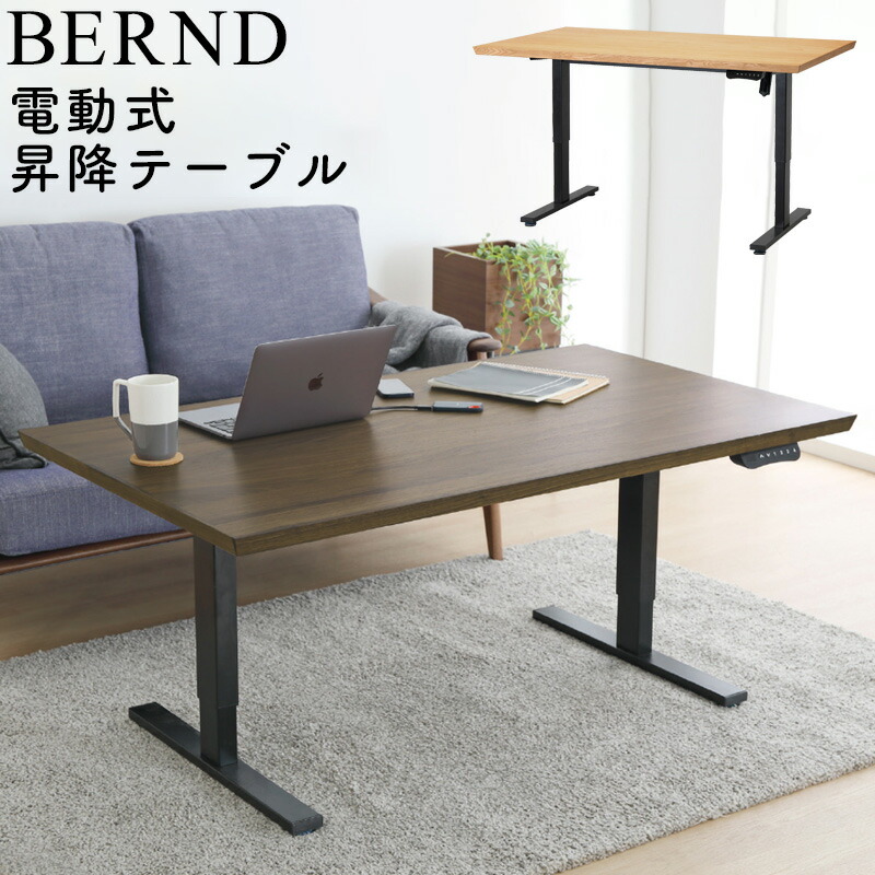 bernd-table-main2.jpg